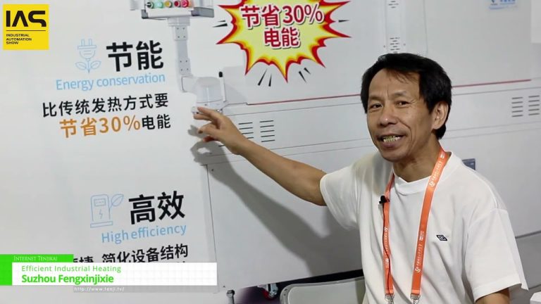 [2023 年工业自动化展] 工业供暖 - 苏州风信机械