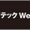 foodtechjapan_2023_12_banner.png