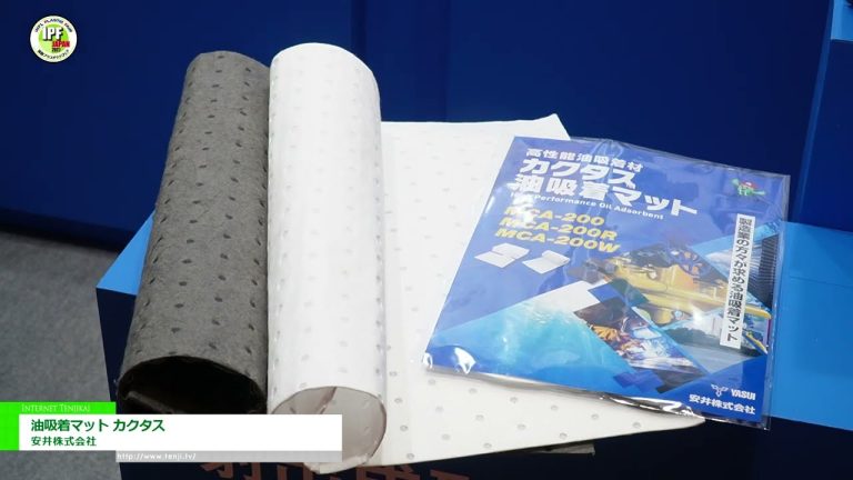 [2023 年日本 IPF] 仙人掌吸油垫 - 安井株式会社