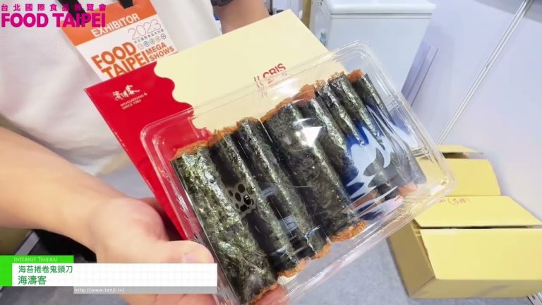 [2023 年台北食品展] 海藻卷普通海豚鱼 - 你好，柯涛