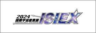 isiex_2024_02_banner.png