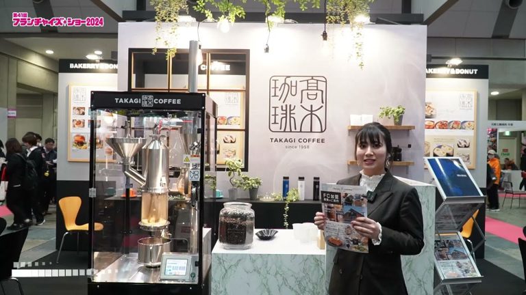 [2024 年特许经营展] 高木咖啡 - 森帕克有限公司