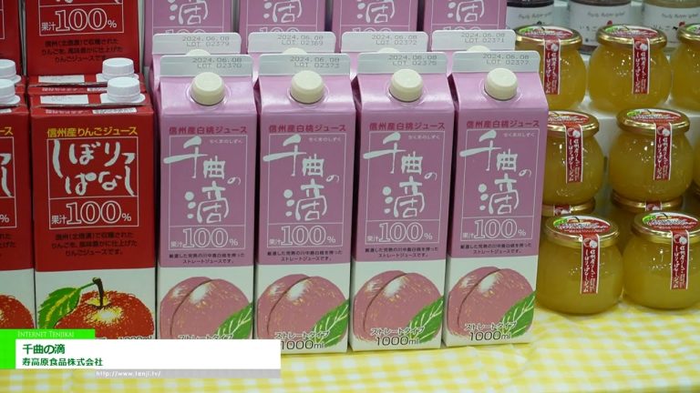 [2024年SMTS] 竹间之时通 - 寿高原食品株式会社 - 寿高原食品有限公司