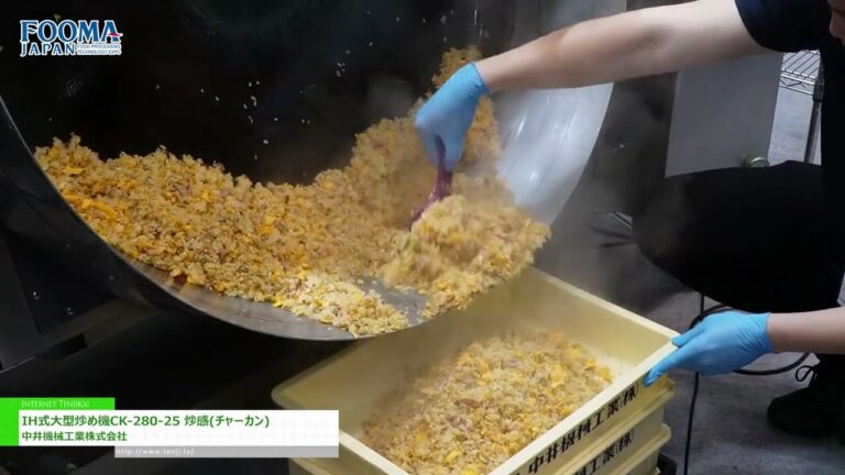 [2024 年日本国际食品加工机械展览会] IH型大型炒菜机CK-280-25 - 中井机械工业株式会社