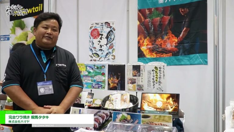 [第26届“日本国际海鲜展”] 完美烤草莓塔塔基 - 滨谷有限公司