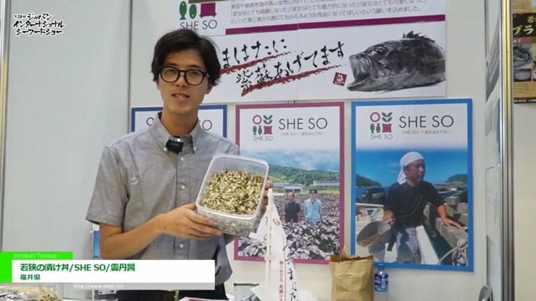 [第26届“日本国际海鲜展”] 若狭泡菜盖饭 / SHE SO / 云坛 - 福井县