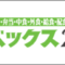 fabex_2026_04_banner.png