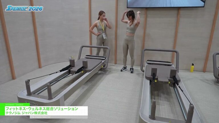全面的健身和健康解决方案 - Techno Gym [SPORTEC 2026]