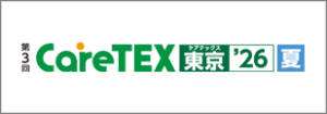 caretex-tokyo-summer-2026-japan_banner.png