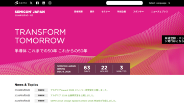 httpswww.semiconjapan.orgjp_-768x396