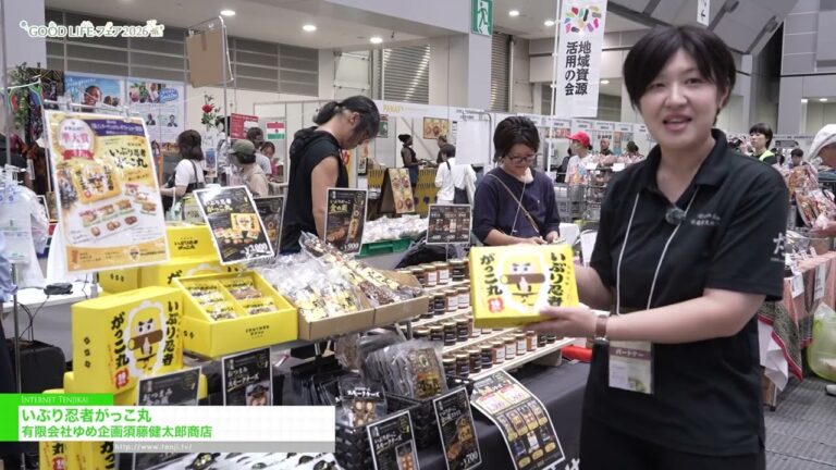 烘烟萝卜新商品 - Yume Kikaku Kentaro Sudo Store [GOOD LIFE Fair 2026]