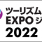 t-expo-japan_2022_09_banner.png