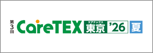 caretex-tokyo-summer-2026-japan_banner.png