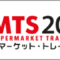 smts_2023_02_banner.png