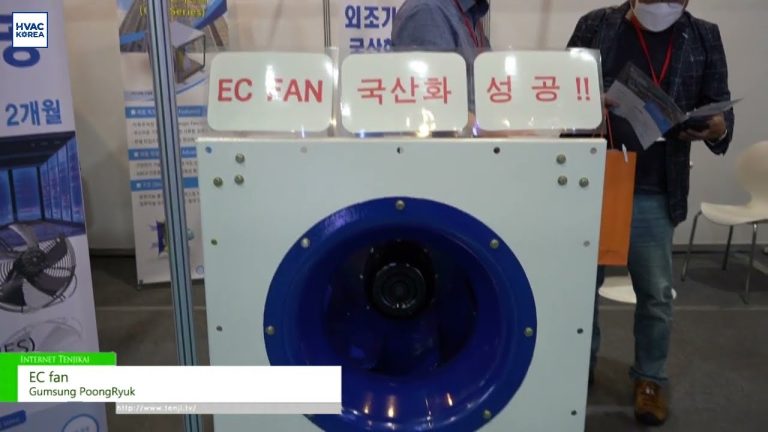 [暖通空調韓國 2022] EC風扇 - 嚴成鳳琉