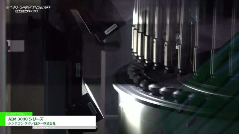 [2022 年第 24 屆 INTERPHEX 週] 小瓶安瓿自動檢查機“AIM 3000 系列” - 新天通科技有限公司