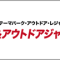 leisure-japan_2022_07_banner.png