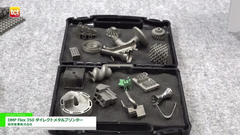 [TCT 日本 2023] DMP Flex 350 直接金屬打印機 - 共榮產業株式會社