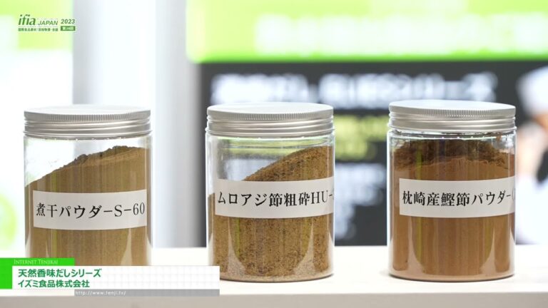 [ifia 日本 2023] 天然風味高湯系列 - 泉食品株式會社