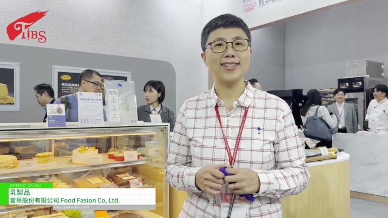 [2024年台北國際烘焙展] 乳製品 - 美食時尚