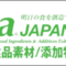 ifia-japan-2026-japan_banner.png