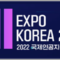 aiexpo_korea_2022_banner.png