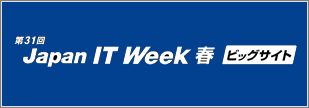 itweekspring_2022_banner.png