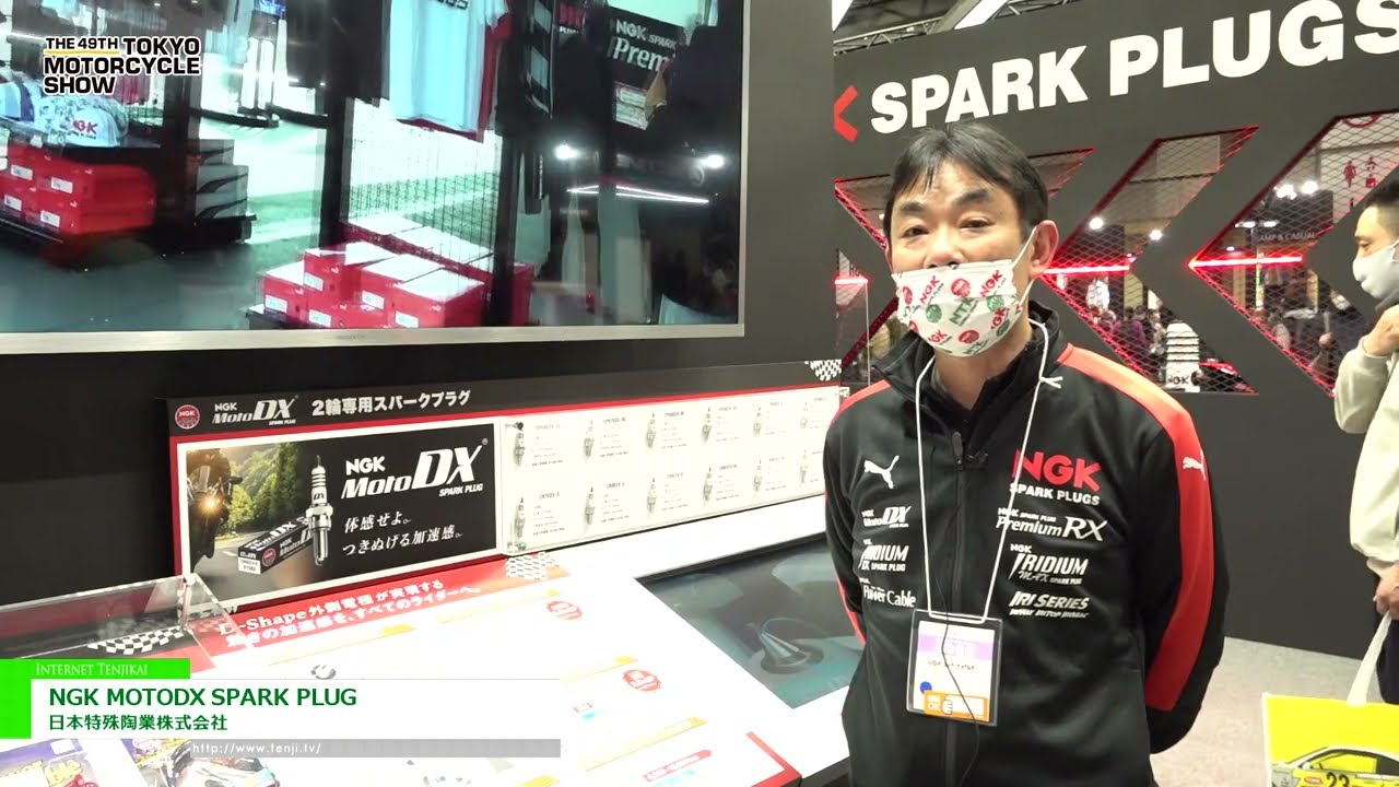 Highlights from [49th Tokyo Motorcycle Show] NGK MOTODX SPARK PLUG - NGK Spark Plug Co., Ltd.