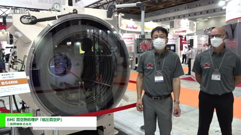 [THERMOTEC 2022] BMI Vacuum Heat Treatment Furnace "Low Pressure Vacuum Furnace" - Sanwa Seiki Co., Ltd.
