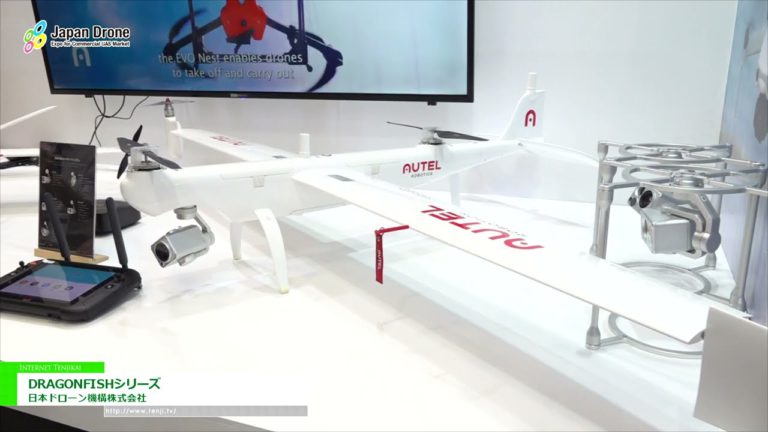 [Japan Drone 2022] Fixed-wing drone for inspection and security DRAGON FISH series - Japan Drone Organization Co., Ltd.