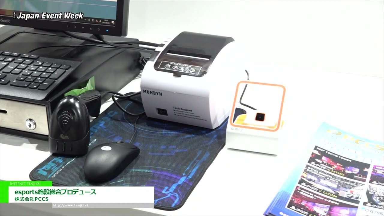 Highlights from [Japan Event Week 2022] esports facility comprehensive production - PCCS Ltd.