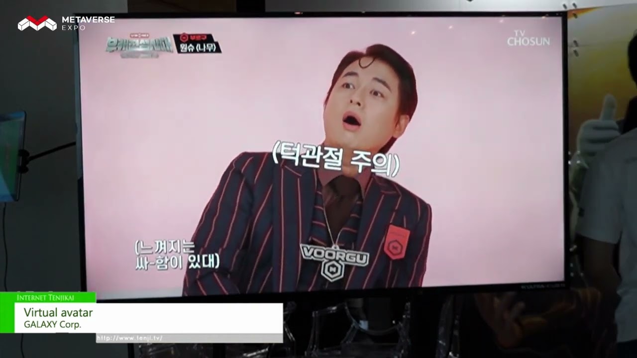 Highlights from [METAVERSE EXPO 2022] Virtual avatar - GALAXY Corp.