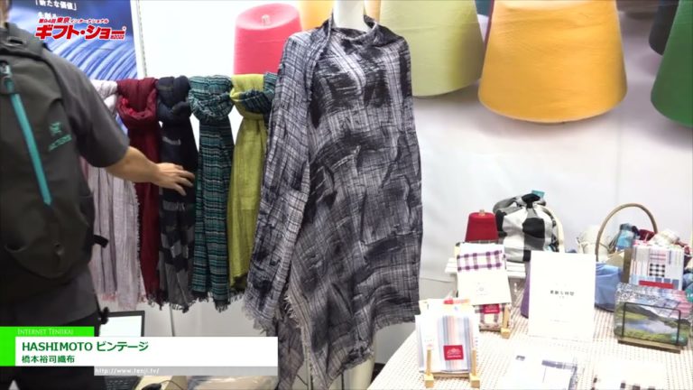 [The 94th TOKYO INTERNATIONAL Gift Show Autumn 2022] HASHIMOTO Vintage - Yuji Hashimoto Woven Cloth