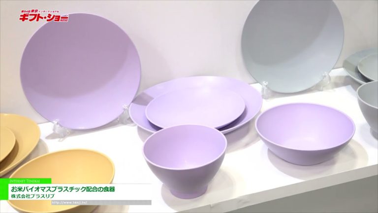 [The 94th TOKYO INTERNATIONAL Gift Show Autumn 2022] Tableware "Hokari Series" containing rice biomass plastic - Plusrib Co., Ltd.