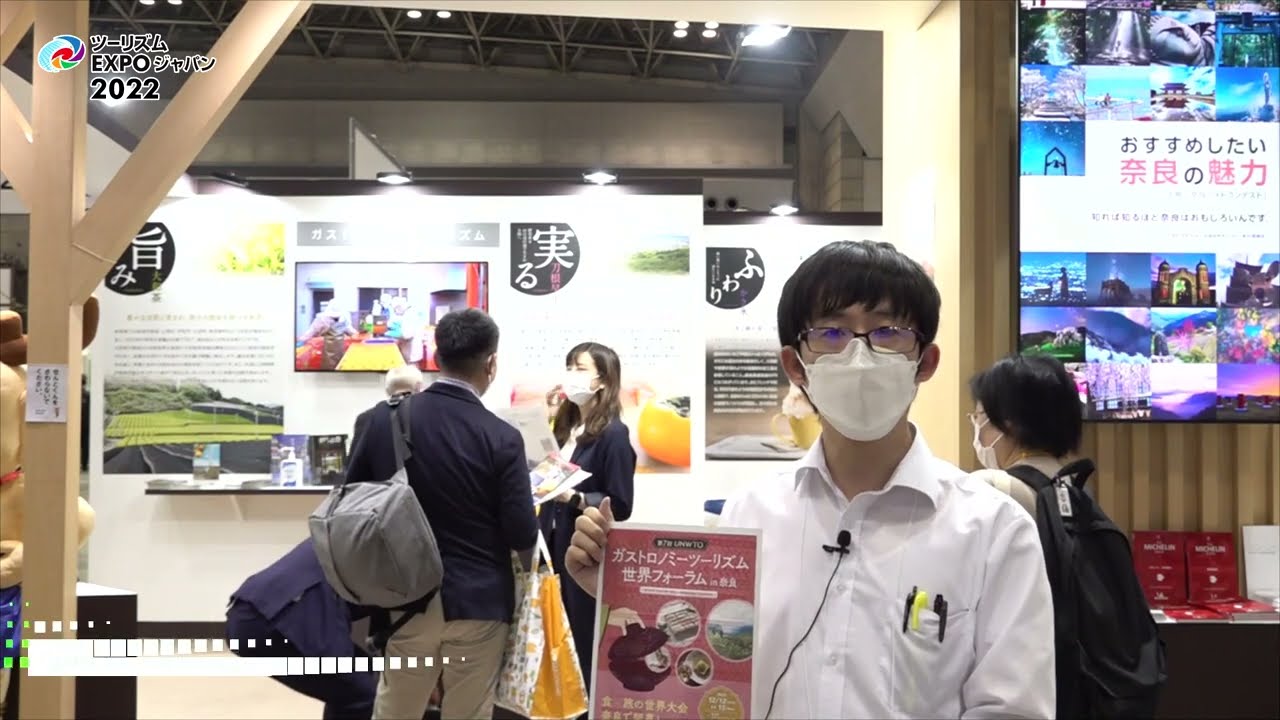 Highlights from [Tourism EXPO Japan 2022] Gastromitism - Tourism Promotion Division, Tourism Bureau, Nara Prefecture