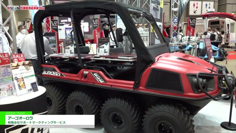 [RISCON TOKYO(Security & Safety Trade Expo) 2022] Argo Aurora - Support Marketing Service Co., Ltd.