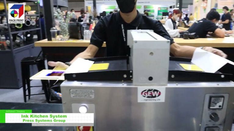 [PACK PRINT INTERNATIONAL 2022] Ink Kitchen System - Press Systems Group