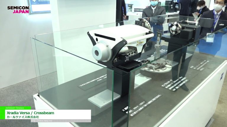 [SEMICON Japan 2022] Xradia Versa / Crossbeam - Carl Zeiss Corporation