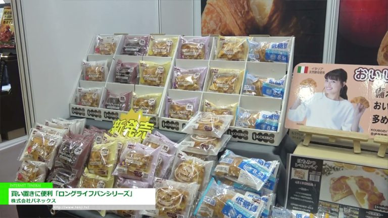 [The 57th SUPERMARKET TRADE SHOW 2023] Convenient for stocking up "Long Life Bread Series" - Panex Co., Ltd.