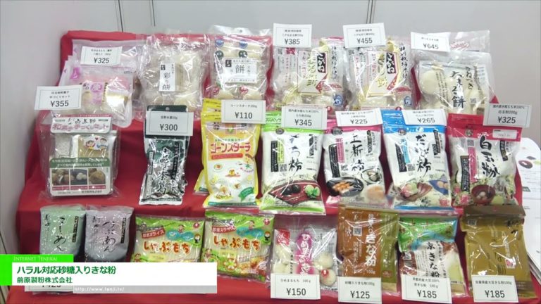 [The 57th SUPERMARKET TRADE SHOW 2023] Halal Sugar Flour - Maehara Flour Milling Co., Ltd.