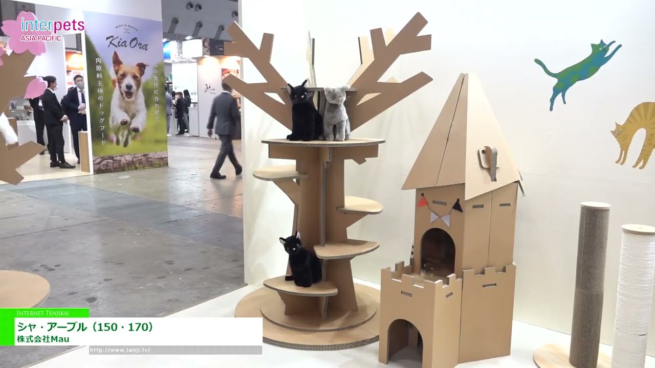 Highlights from [Interpets 2023] Sha Havre (150/170) - Mau Co., Ltd.