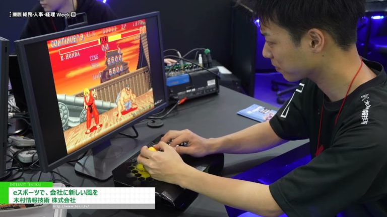 [Administration & Human Resources & Accounting Week] Breathe new life into your company with esports - Kimura Information Technology Co., Ltd.