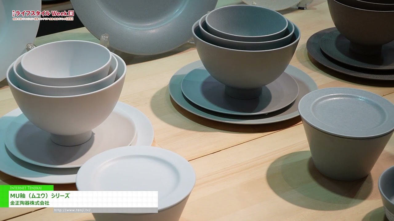 Highlights from [18th LIFESTYLE Week TOKYO [July]] MU glaze series - Kinjo Pottery Co., Ltd.