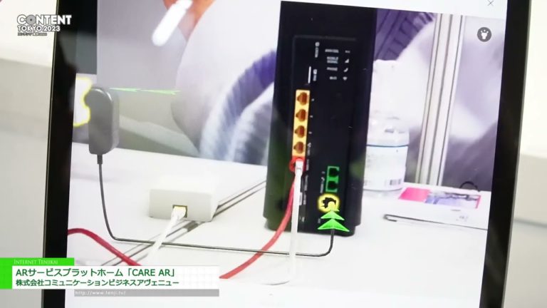 [CONTENT TOKYO 13th Edition] AR service platform “CARE AR” - Communication Business Avenue Co., Ltd.