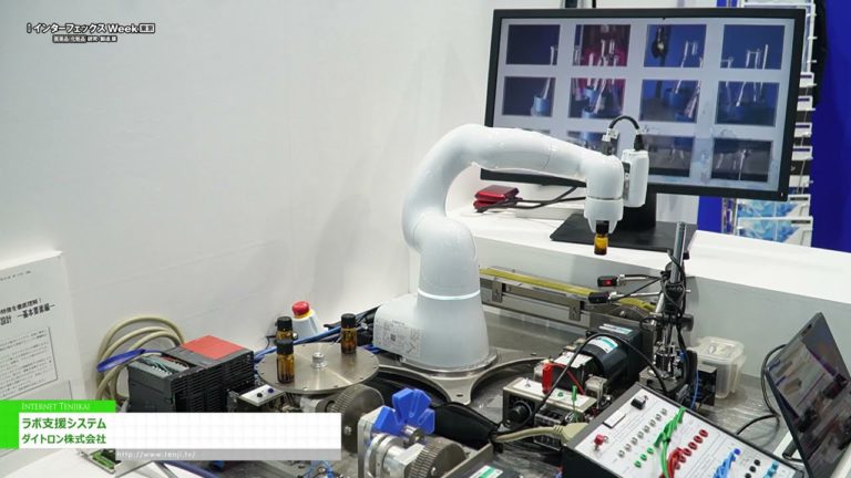 [25th INTERPHEX Week Tokyo] Lab support system - Daitron Co., Ltd.