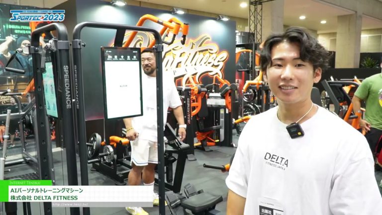 [SPORTEC 2023] AI personal training machine - DELTA FITNESS Co., Ltd.