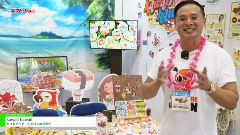 [The 96th TOKYO INTERNATIONAL ] kawaii hawaii - Caricature Japan Co., Ltd.