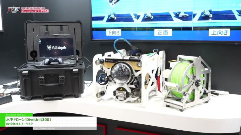 [RISCON TOKYO 2023] Underwater Drone "DiveUnit300" - Three Like Co.