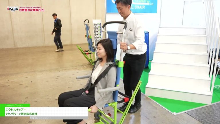 [RISCON TOKYO 2023] EXCEL CHAIR - Techno Green Sales Co.