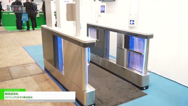 [Mass-Trans Innovation Japan 2023] Face recognition turnstiles - Panasonic Connect Co.
